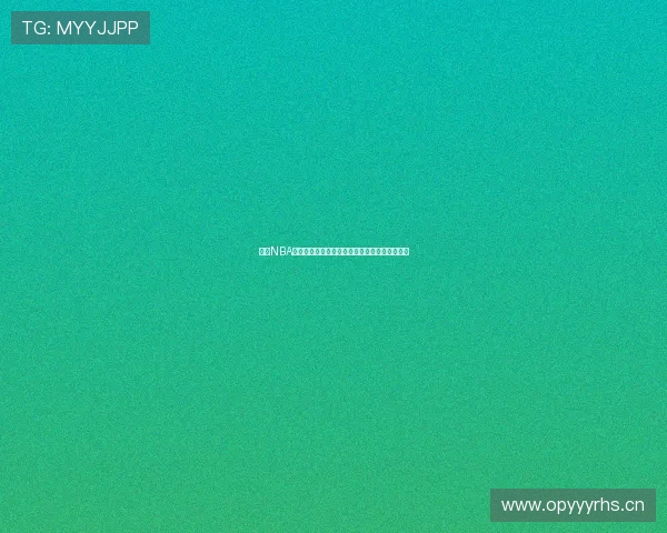 畅享NBA免费直播精彩赛事，尽在好看体育平台免费观看