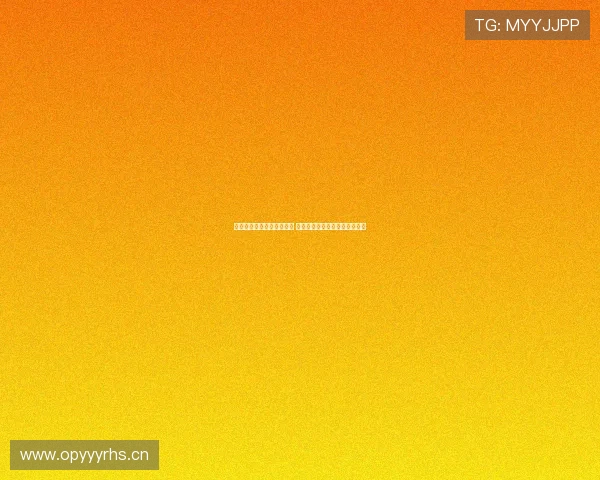 英乙精彩赛事直播全程跟踪 实时数据分析助您紧跟比赛动态